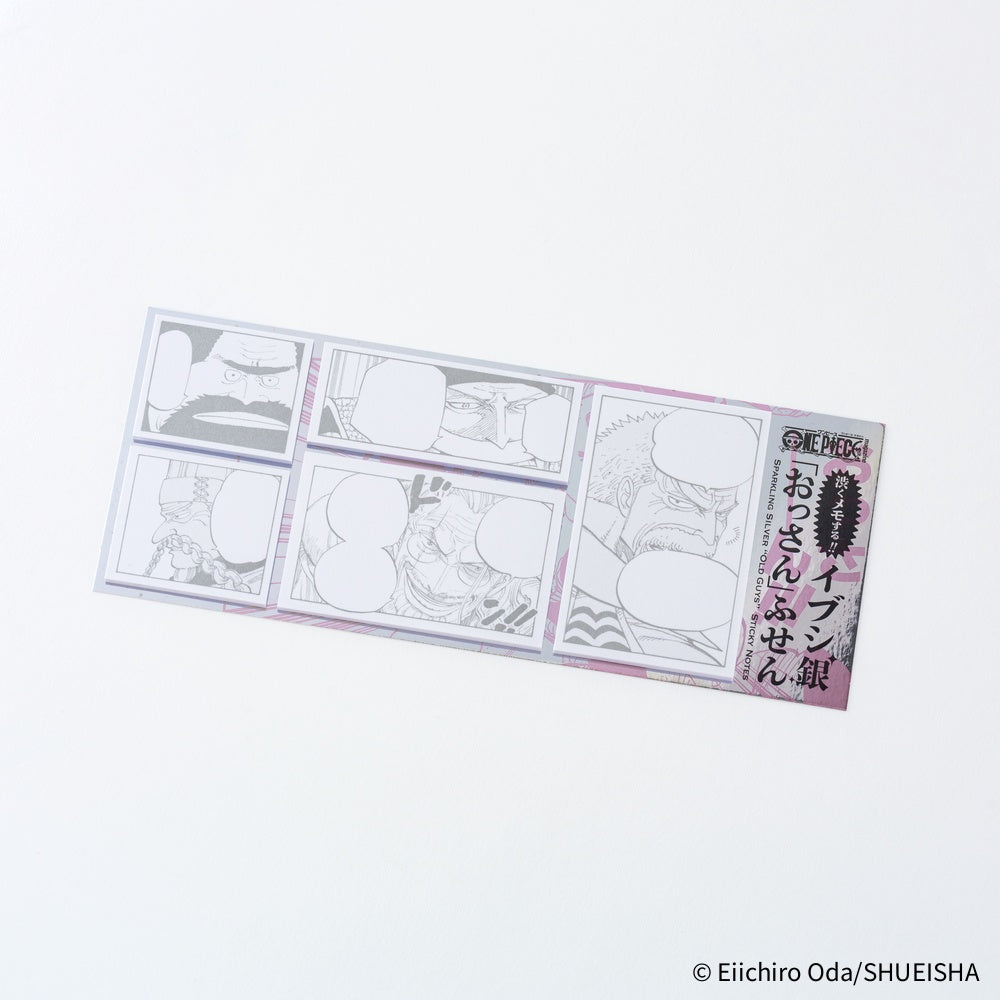 ONE PIECE magazine: Sparkling Silver "Old Guys" Sticky Notes