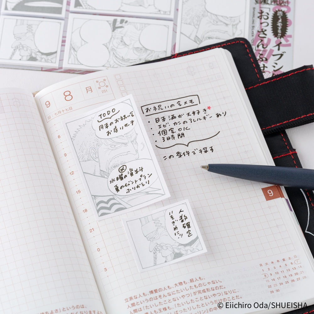 ONE PIECE magazine: Sparkling Silver "Old Guys" Sticky Notes