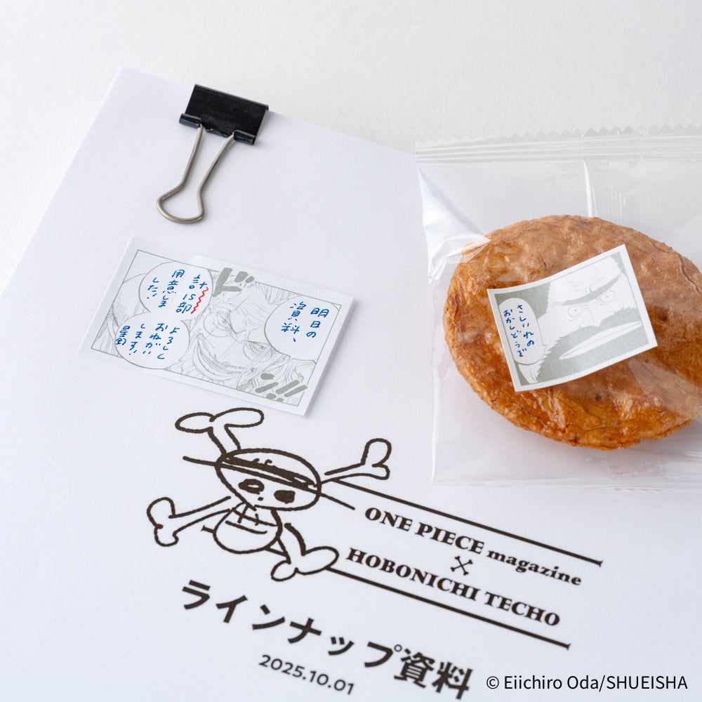 ONE PIECE magazine: Sparkling Silver "Old Guys" Sticky Notes