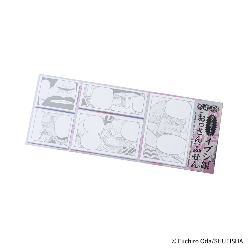 ONE PIECE magazine: Sparkling Silver "Old Guys" Sticky Notes