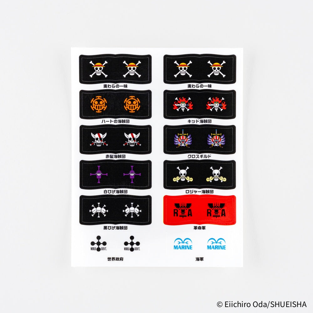 ONE PIECE magazine: Pirate Flag Index Sticker