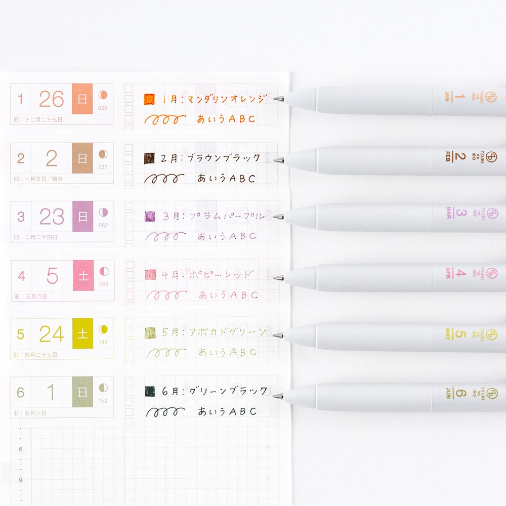 TSUKI no IRO: Uniball One - Jan-June Set with Case