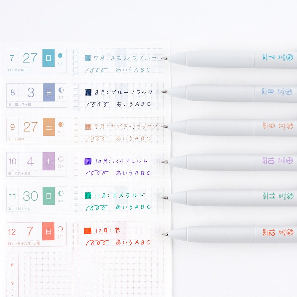 TSUKI no IRO: Uniball One - July-Dec Set with Case