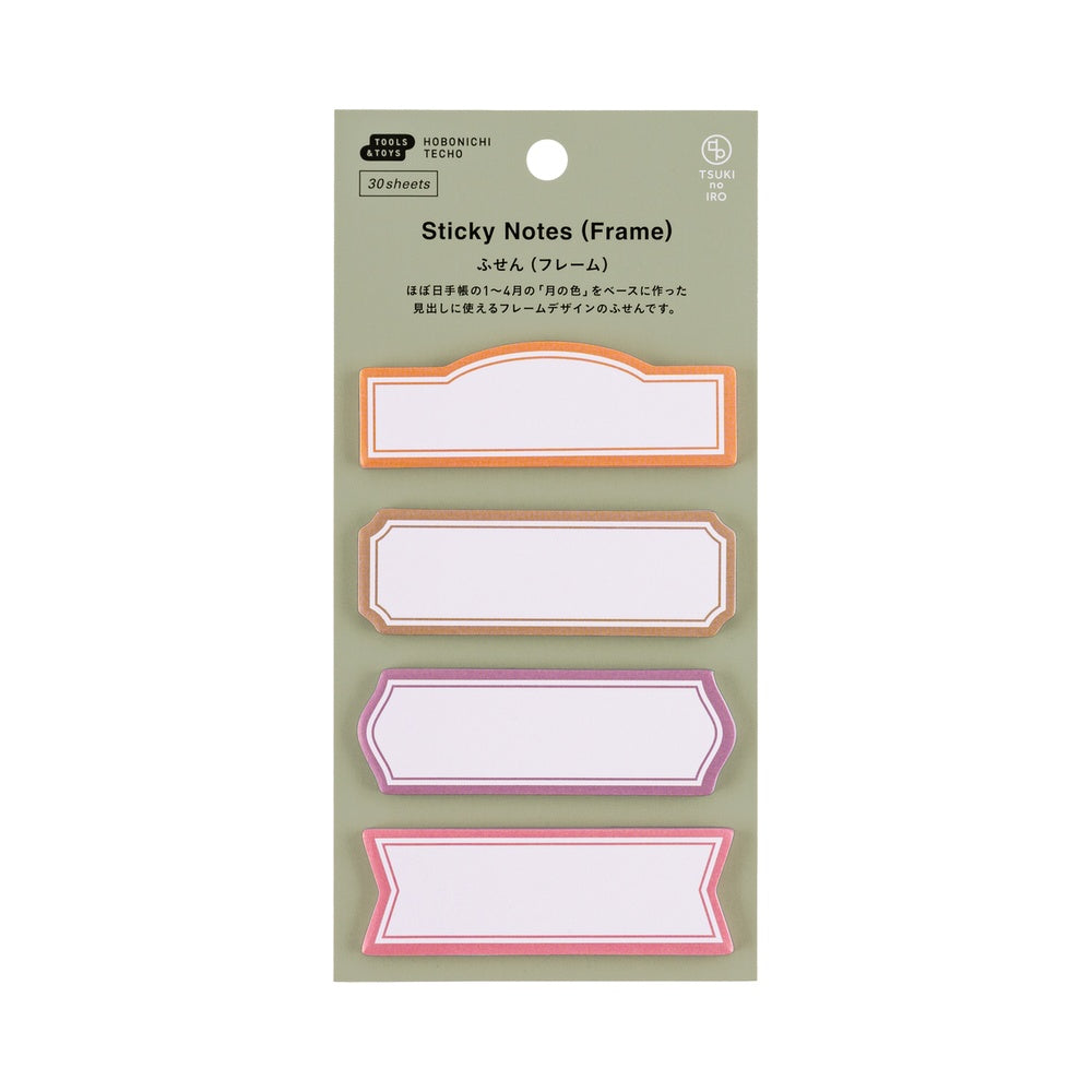 TSUKI no IRO: Sticky Notes (Frame)