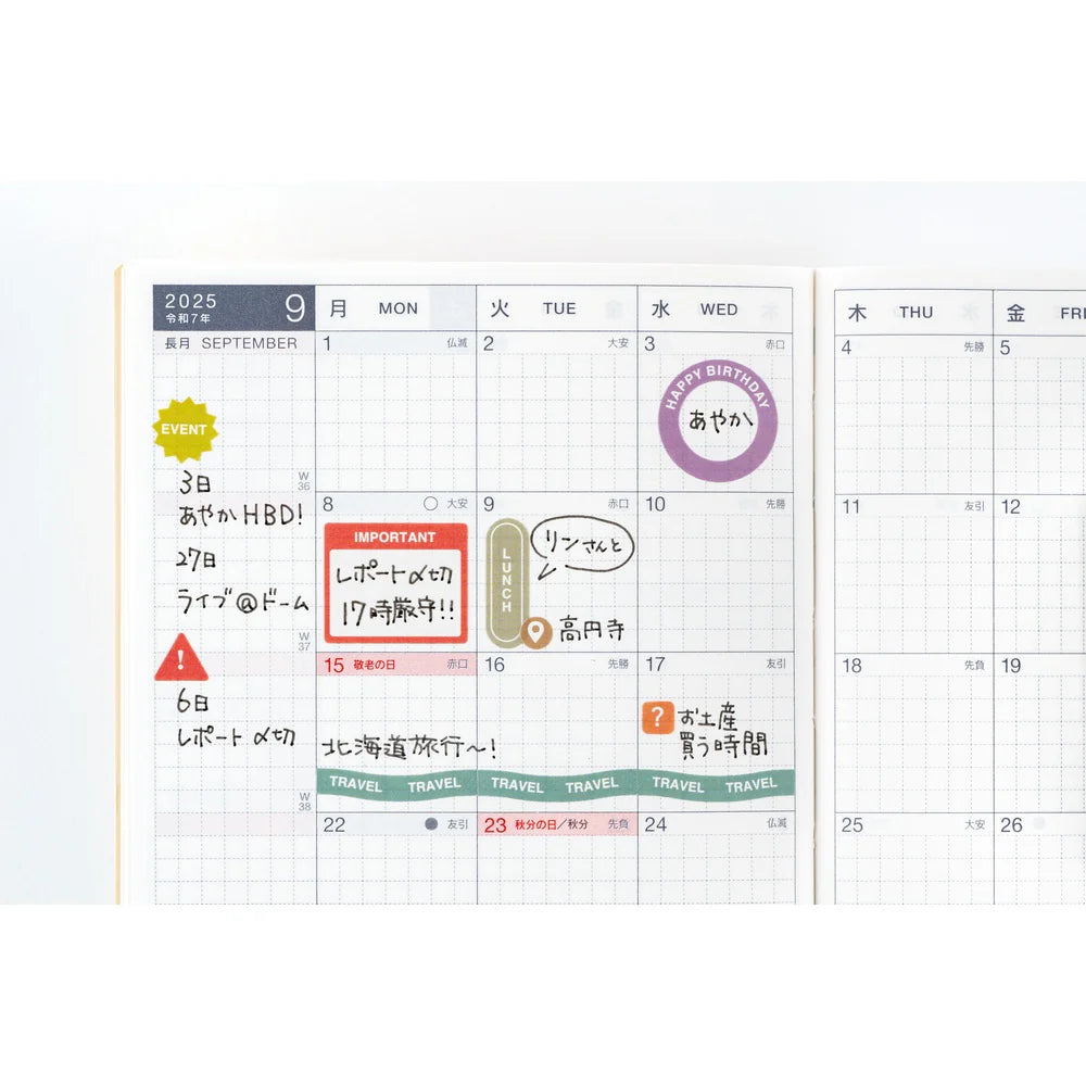 TSUKI no IRO: Sticky Notes (Schedule)