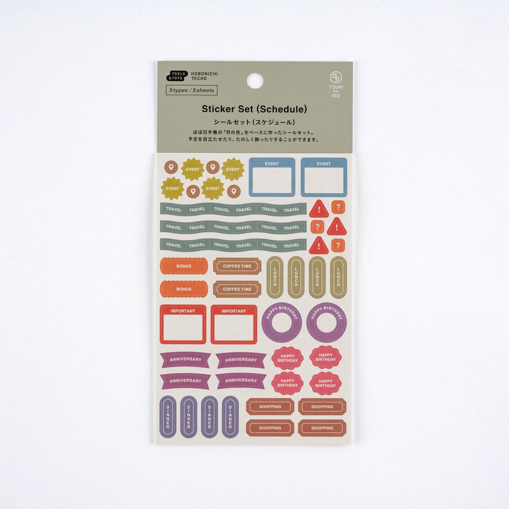 TSUKI no IRO: Sticker Set (Schedule)