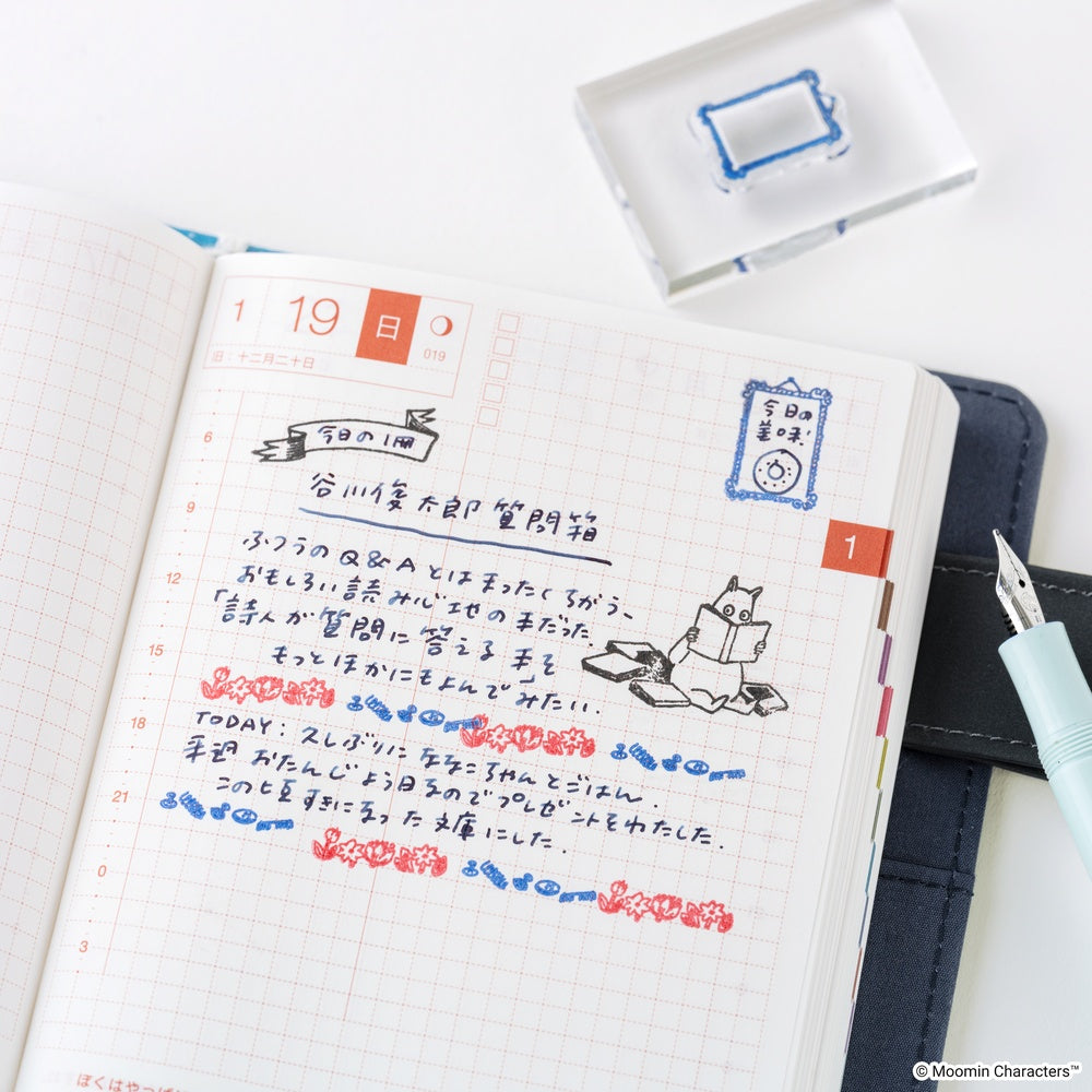 Moomin: Clear Stamp - Moomin (Frame)