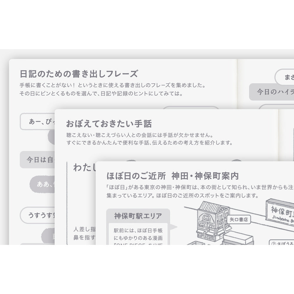 2027 Japanese Original Book [A6 size/Daily/Jan start/Mon start]