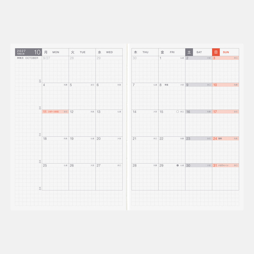 2027 Japanese Original Book [A6 size/Daily/Jan start/Mon start]