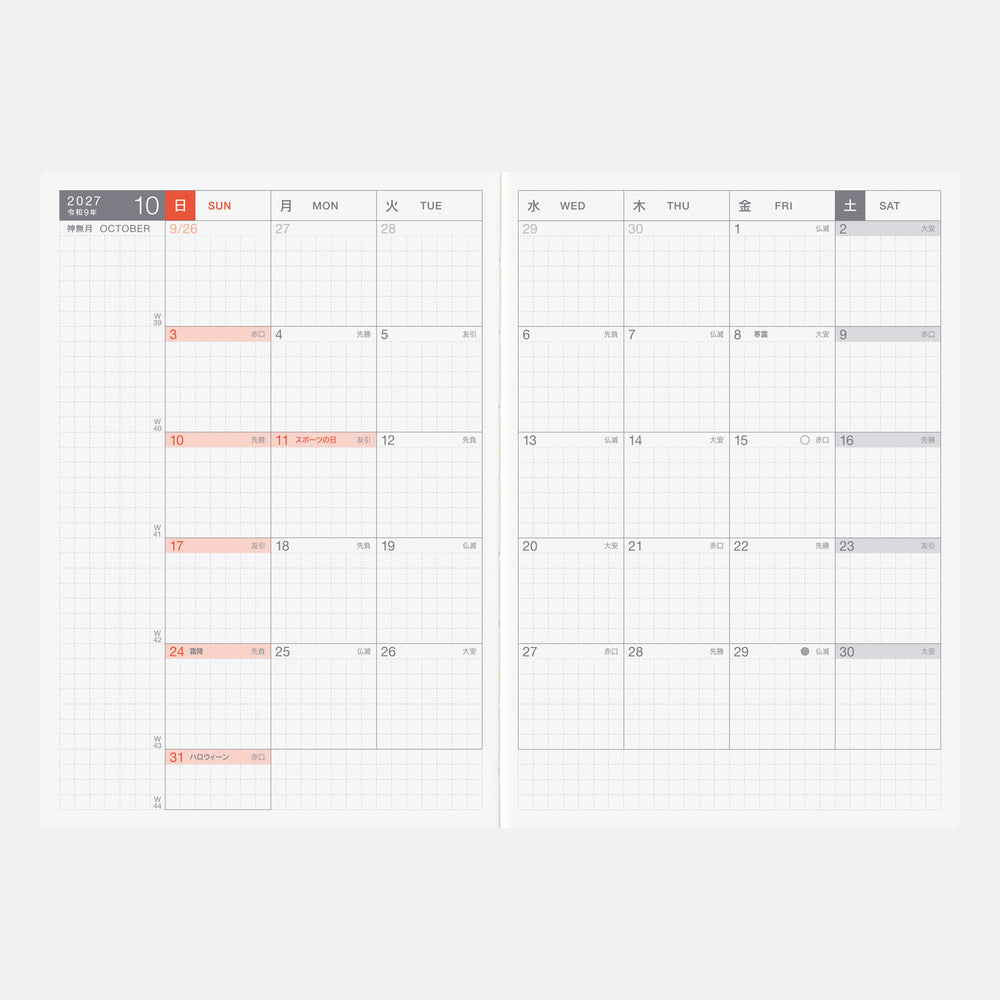 2027 Japanese Original Book [A6 size/Daily/Jan start/Sun start]