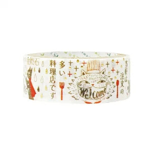 Washi Tape - Kenji's Journey Garnet Vol 2
