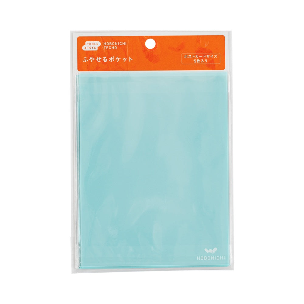 Add-on Pocket (Postcard Size) - 5stk