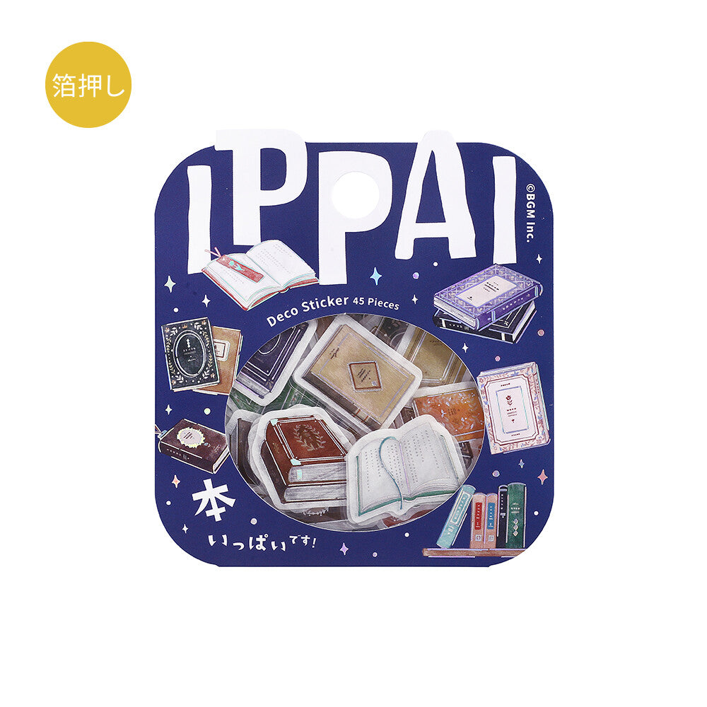 Dagbókarlímmiðar - ippai bók