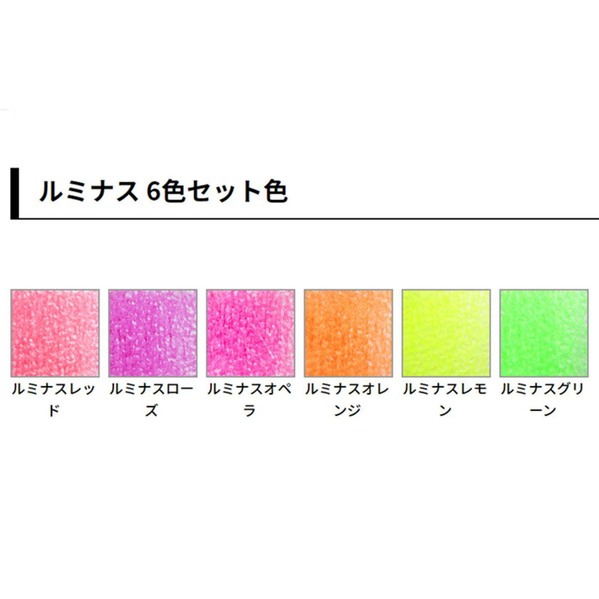 Holbein trélitir - Luminous sett (6 litir)