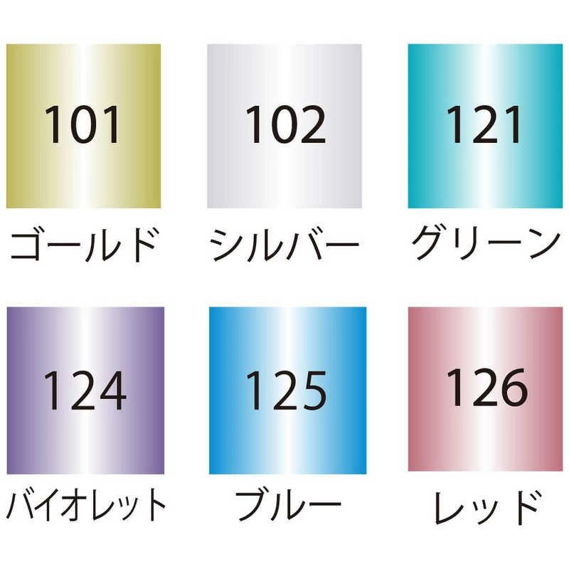 Dopputúss með glimmeri (6stk)