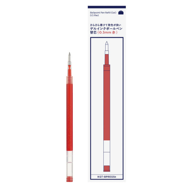 Kokuyo gelpennaáfylling (0.5mm)