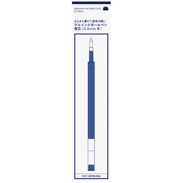 Kokuyo gelpennaáfylling (0.5mm)