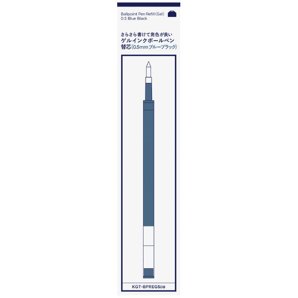Kokuyo gelpennaáfylling (0.5mm)