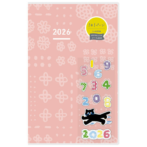 2026 Jibun Techo Days Limited Edition Sou-Sou Red