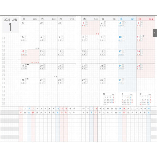 2026 Jibun Techo Days Limited Edition Sou-Sou Blue