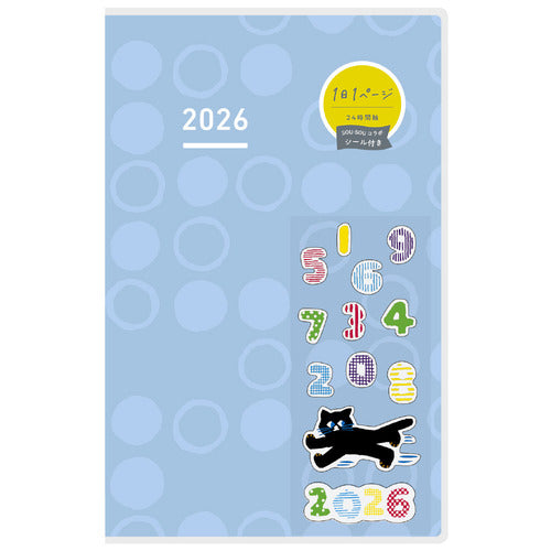2026 Jibun Techo Days Limited Edition Sou-Sou Blue