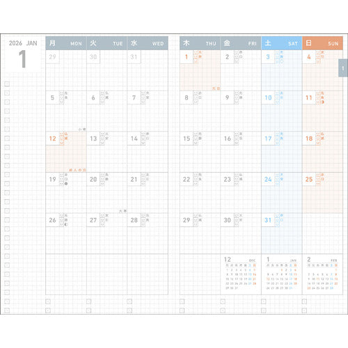 2026 Jibun Techo Diary Green