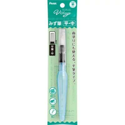 Pentel vatnslitapensill (flat/medium)