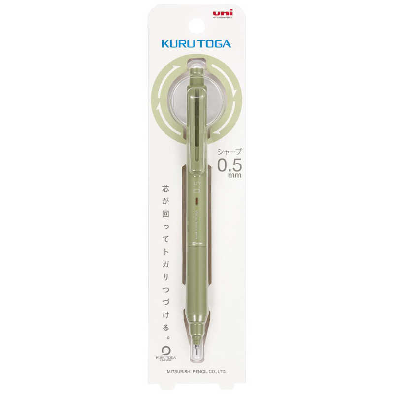 Uni Kuru Toga KS skrúfblýantur (0.5mm) - Herb Green