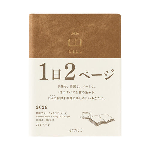 Hibino 2026 Camel (A6)