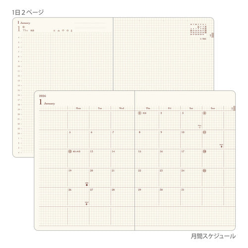Hibino 2026 Camel (A6)