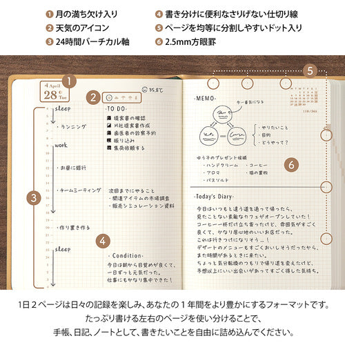 Hibino 2026 Camel (A6)