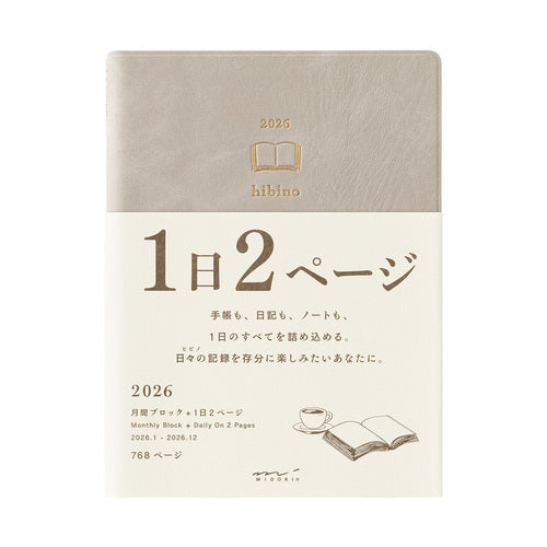 Hibino 2026 Grey (A6)