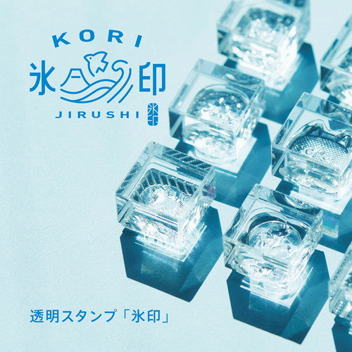KORI JIRUSHI glærir stimplar - blóm
