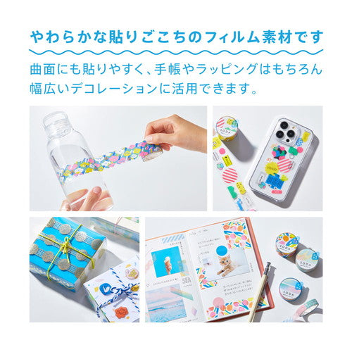 SODA skrautlímband - olíumálverk (20mm x 3m)