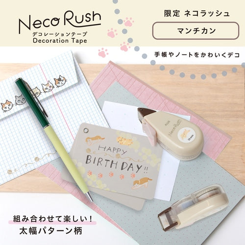 Neco Rush myndaborði - appelsínugul kisa