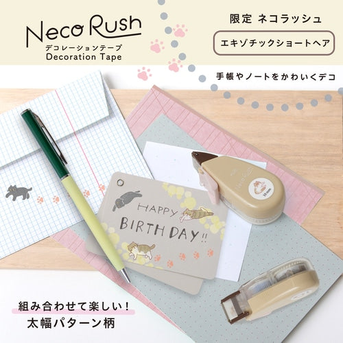 Neco Rush myndaborði - hvít og bröndótt kisa