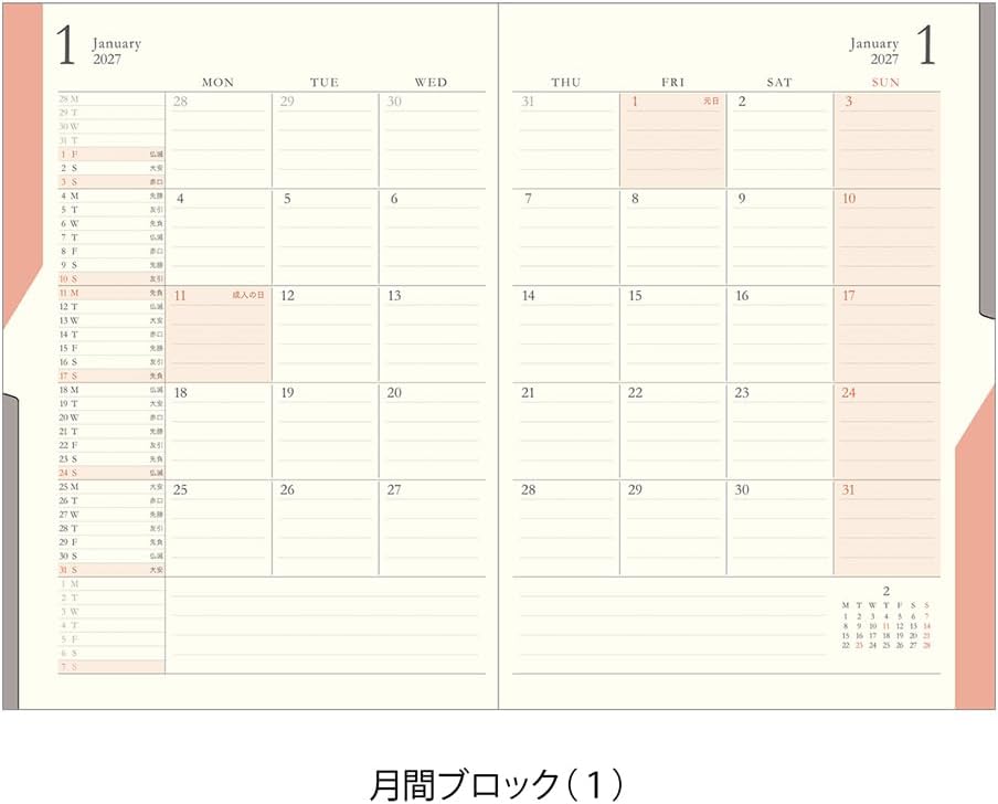 Midori dagbók [B6 - 2027] Double Schedule Dark Brown