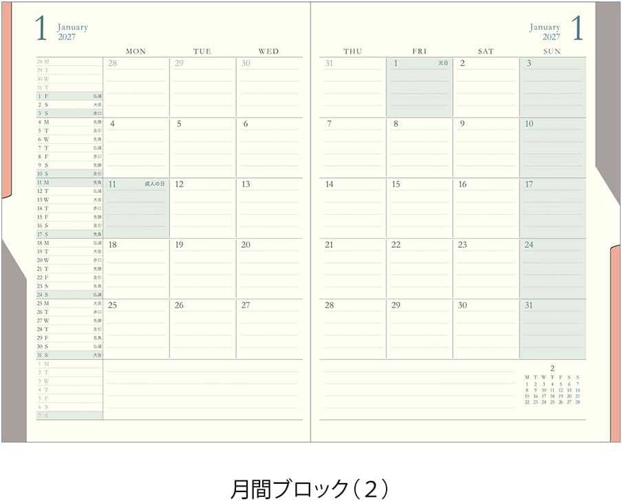 Midori dagbók [B6 - 2027] Double Schedule Dark Brown
