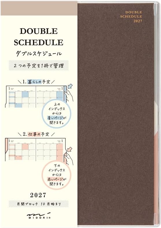 Midori dagbók [B6 - 2027] Double Schedule Dark Brown