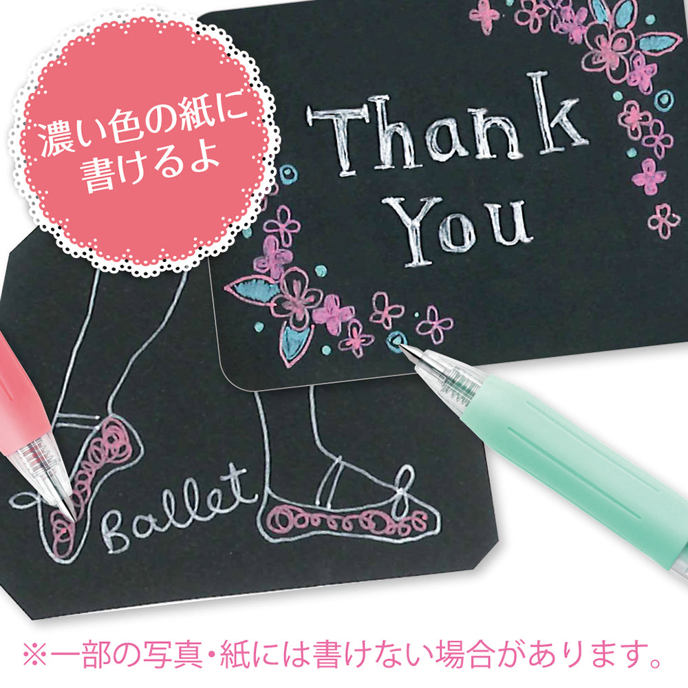 Sarasa Clip Milk Set 0.5mm