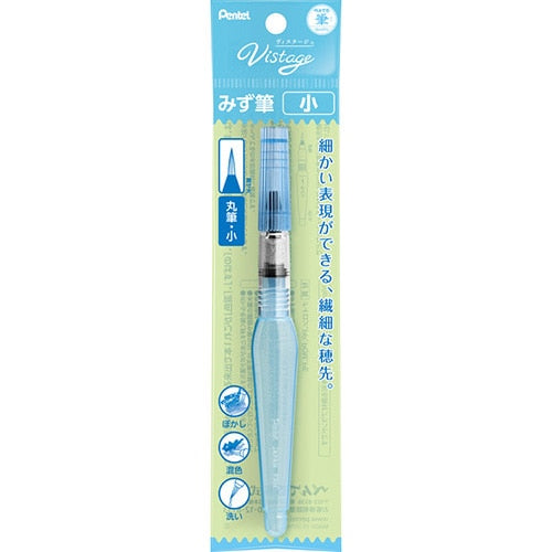 Pentel vatnslitapensill (small)