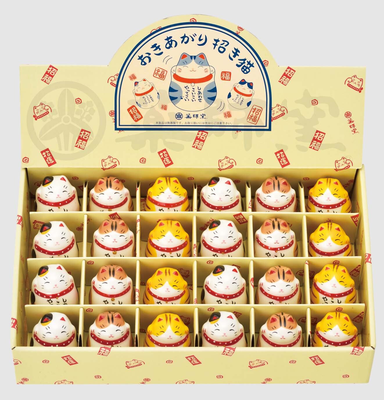 Maneki‑neko skraut (bollulaga 4cm)
