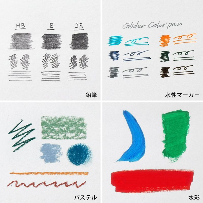 Penco skissubók (B5) Heavy