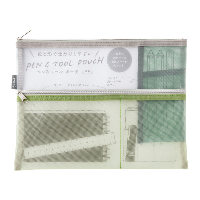 Pen & Tool Pouch Mesh með vasa stórt [B5] - grænt