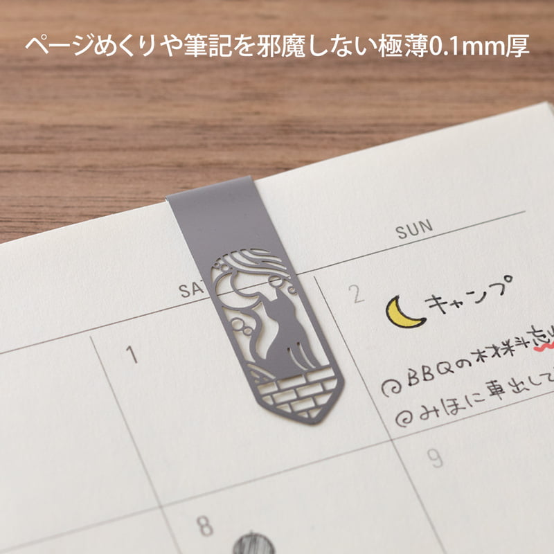 Klemmubókamerki - kisa og tunglið