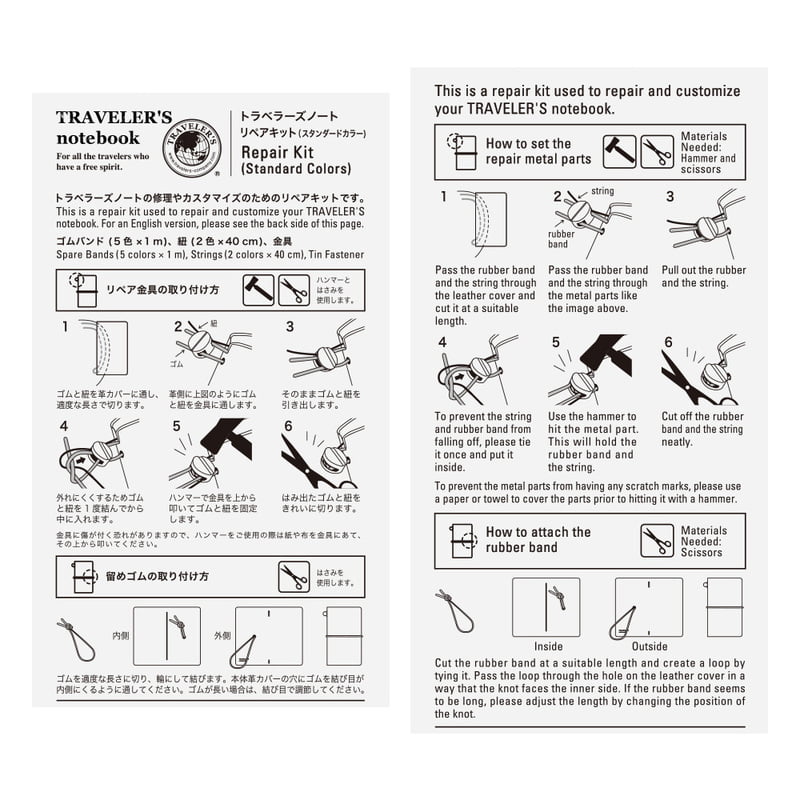 009. Repair Kit Standard Colours