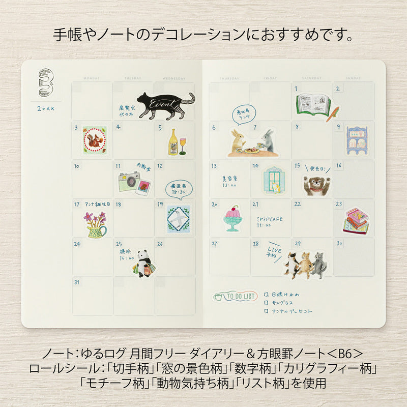 Yuru Log Vol. 3 Roll Sticker - List
