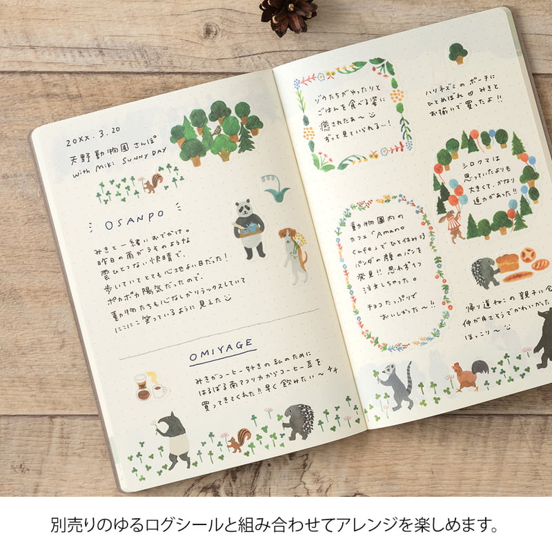 Yuru Log glósubók (B6) - dýrin í skóginum