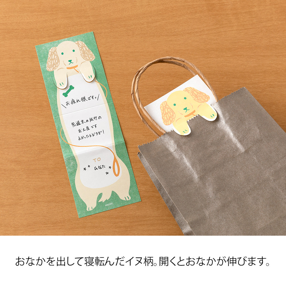 Langir miðar með löngum hundi