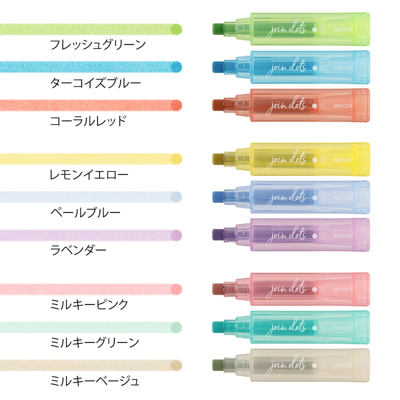 Connecting Pen Join Dots 3-Pack Light Tone